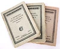 Курс истории России XIX в В трех частях артикул 2770b.