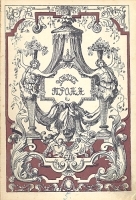 Вокруг трона Время Императора Петра II и императрицы Анны Иоанновны артикул 2779b.