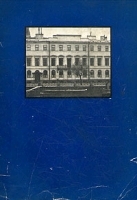 Дом Княгини М А Шаховской, Фонтанка, 27 артикул 2797b.