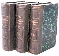 Воспоминания Фаддея Булгарина Отрывки из виденного, слышанного и испытанного в жизни В шести частя артикул 2817b.