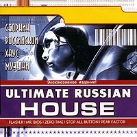 Ultimate Russian House артикул 2761b.
