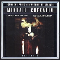 Mikhail Chekalin Between Spring And Autumn By Stealth Volume 5 артикул 2816b.